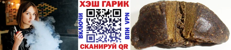 Наркошоп Ивангород Конопля  Псилоцибиновые грибы  Codein  Cocaine  Мефедрон 