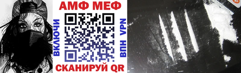 АМФЕТАМИН VHQ  где купить наркоту  Ивангород 