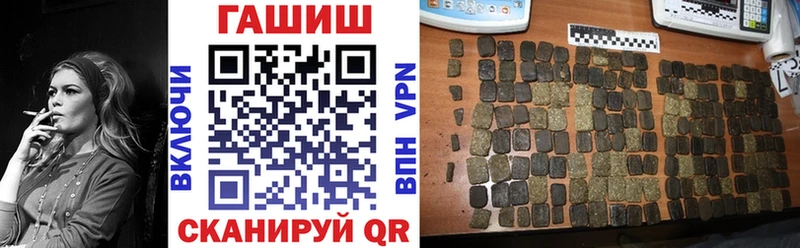 Гашиш ice o lator  Ивангород 