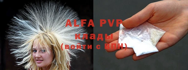 МДМА Алексин