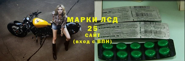 МДМА Алексин