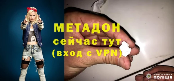 МДМА Алексин