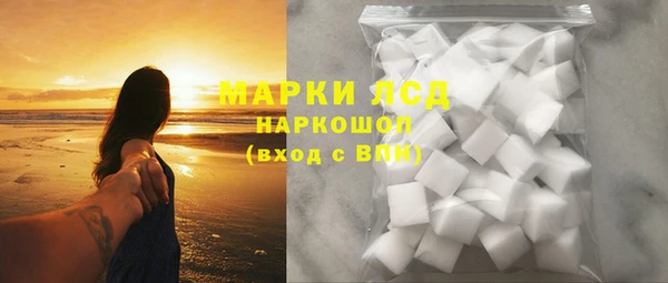 МДМА Алексин