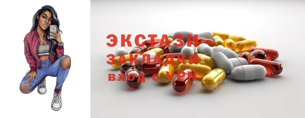 МДМА Алексин