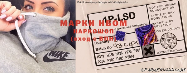 МДМА Алексин