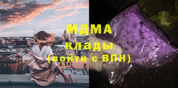 МДМА Алексин