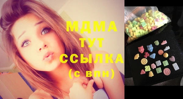 МДМА Алексин