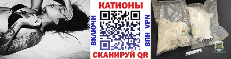 МЕФ VHQ  Ивангород 