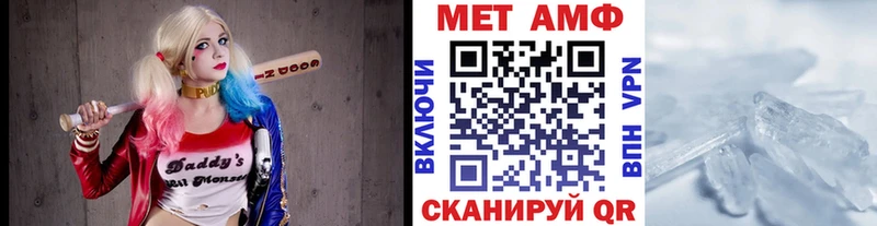 Первитин витя Ивангород
