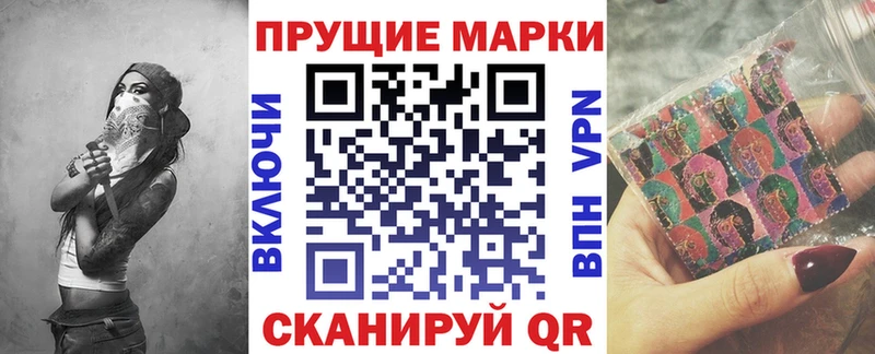 где найти   Ивангород  Марки N-bome 1,5мг 