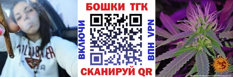 закладка  Ивангород  Канабис MAZAR 